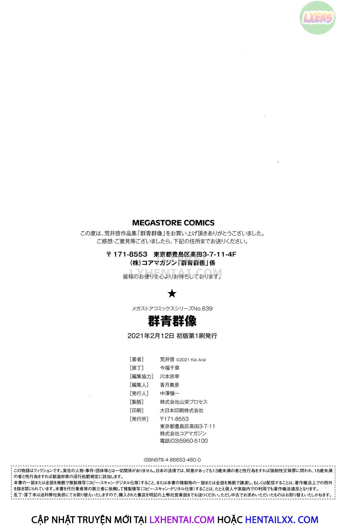 Đọc truyện hentai Gunjo Gunzo - Chap 9 - END