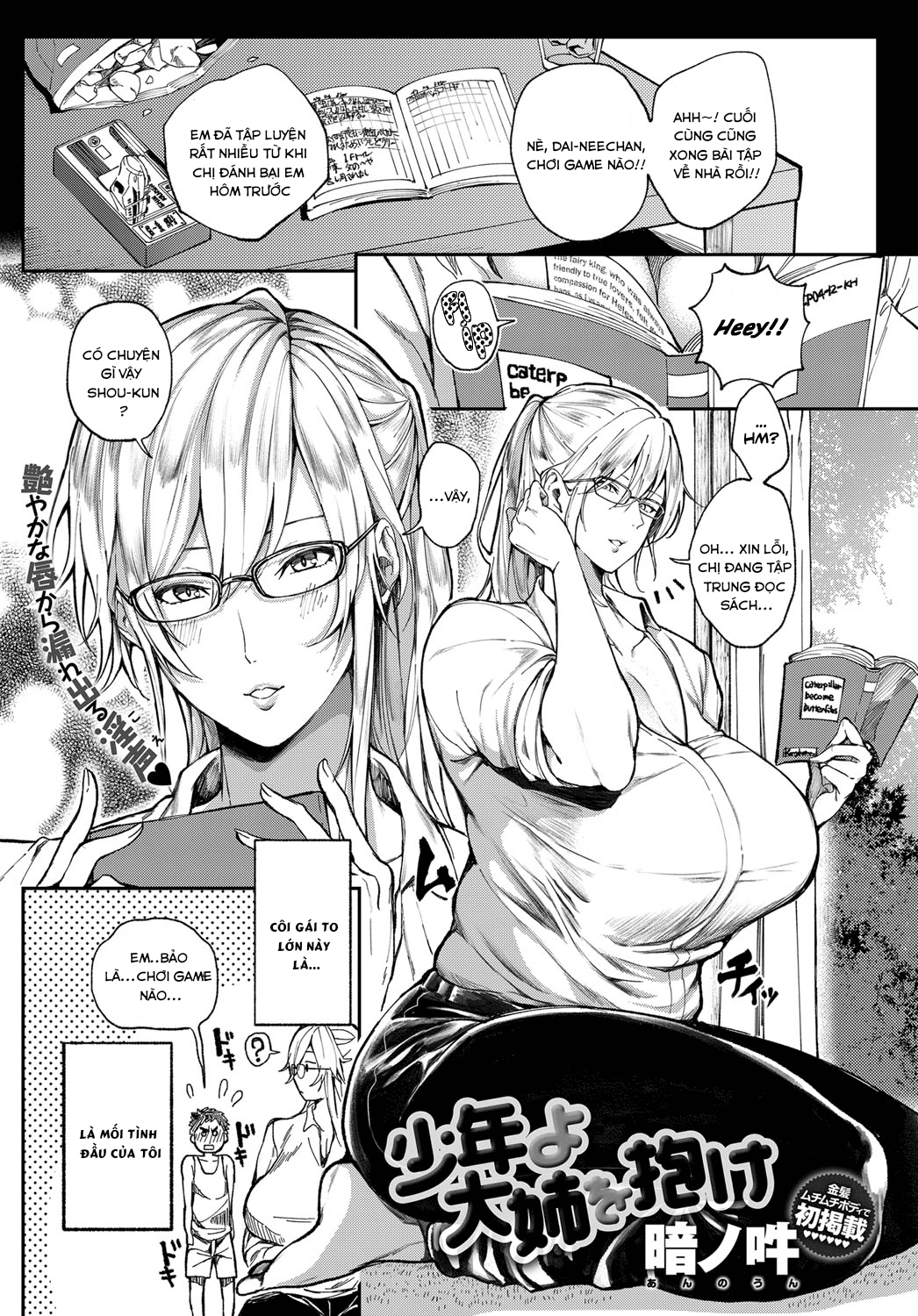 Đọc truyện hentai Shounen yo Daishi o Idake - Oneshot