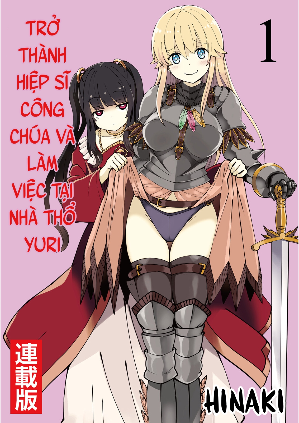 Đọc truyện hentai Trở thành hiệp sĩ công chúa và làm việc tại nhà thổ Yuri - Chap 1