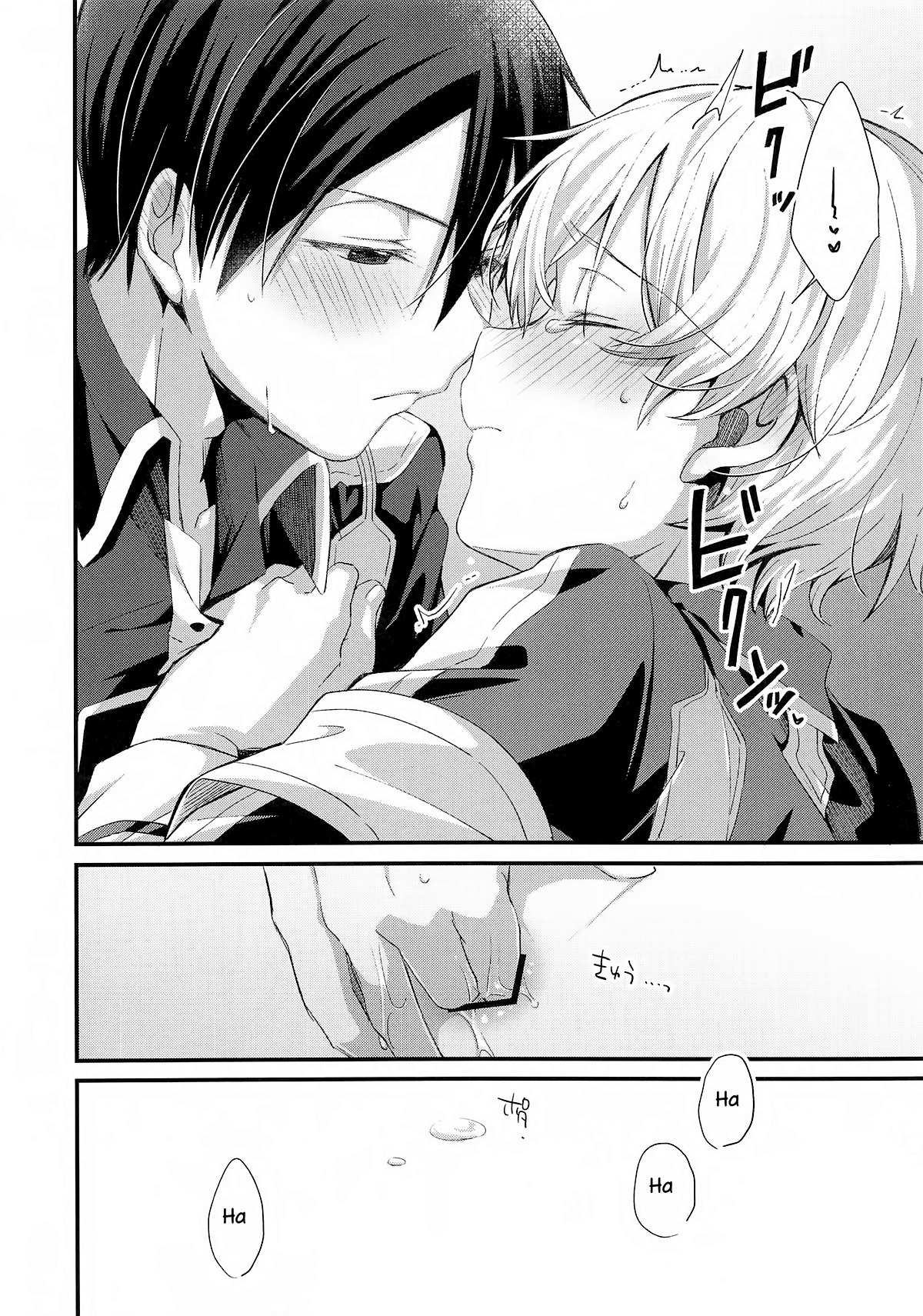 Đọc truyện hentai Kawaii Aibou (Sword Art Online) - Oneshot