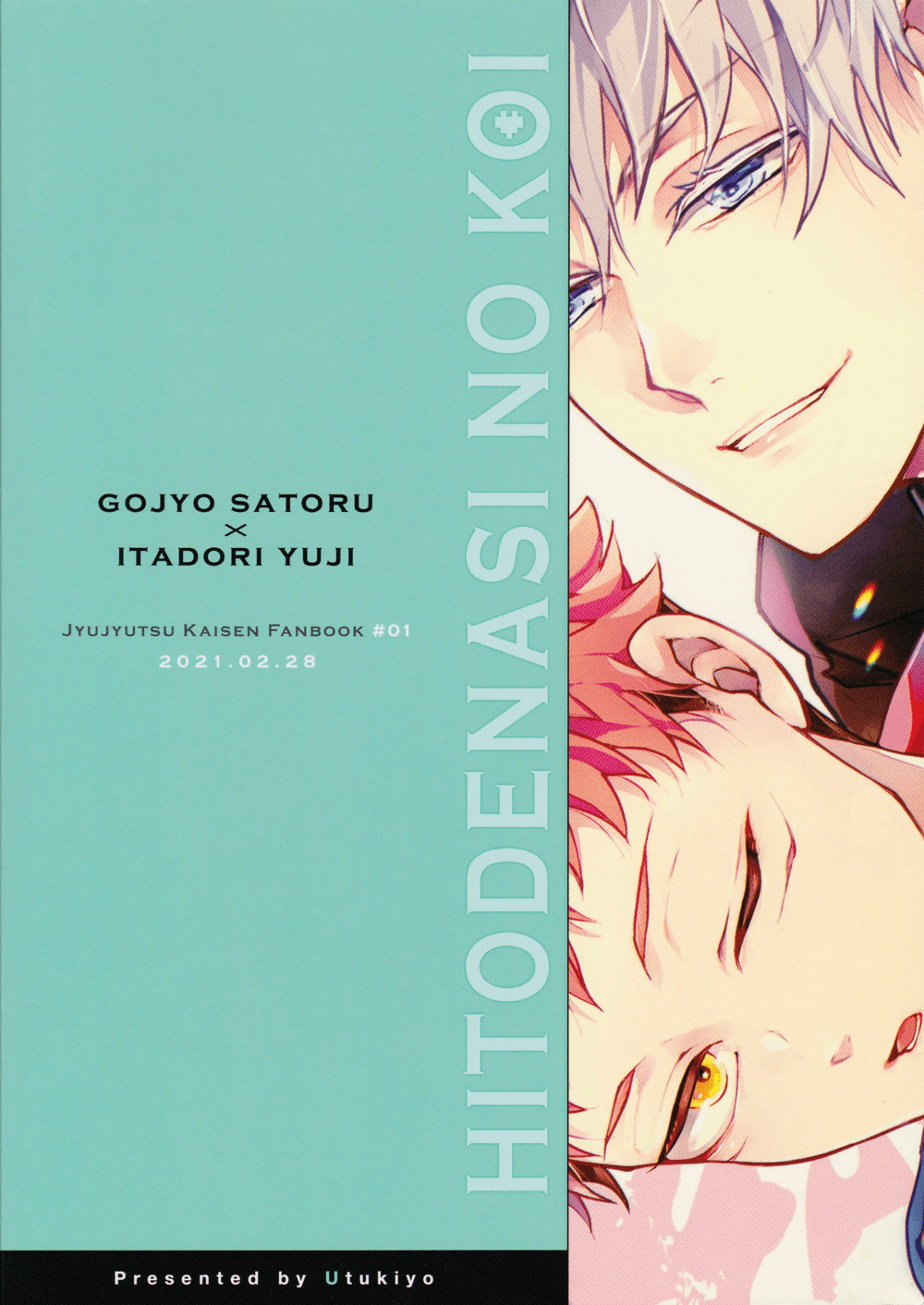 Đọc truyện hentai Hitodenashi no Koi - Oneshot