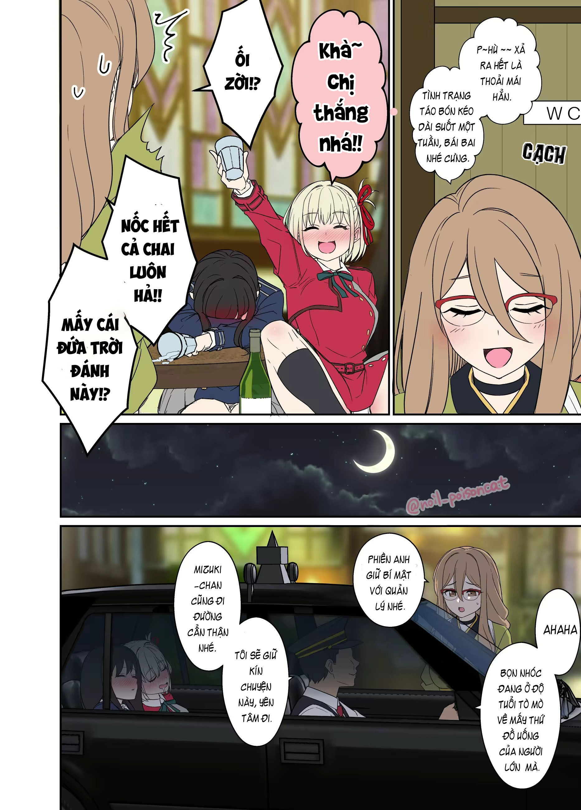 Đọc truyện hentai Làm tình với Nishikigi Chisato đang say rượu - Oneshot : Chisato