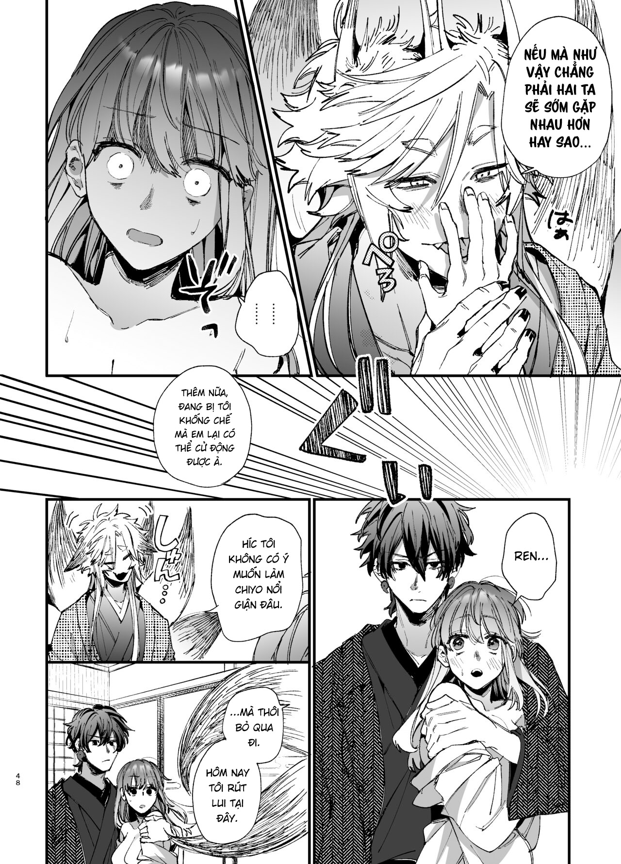 Đọc truyện hentai Cho đến khi tôi bị đè bẹp trong vòng tay của Ren-kun, kẻ phá dây mạnh nhất 2 - Chap 2: End.