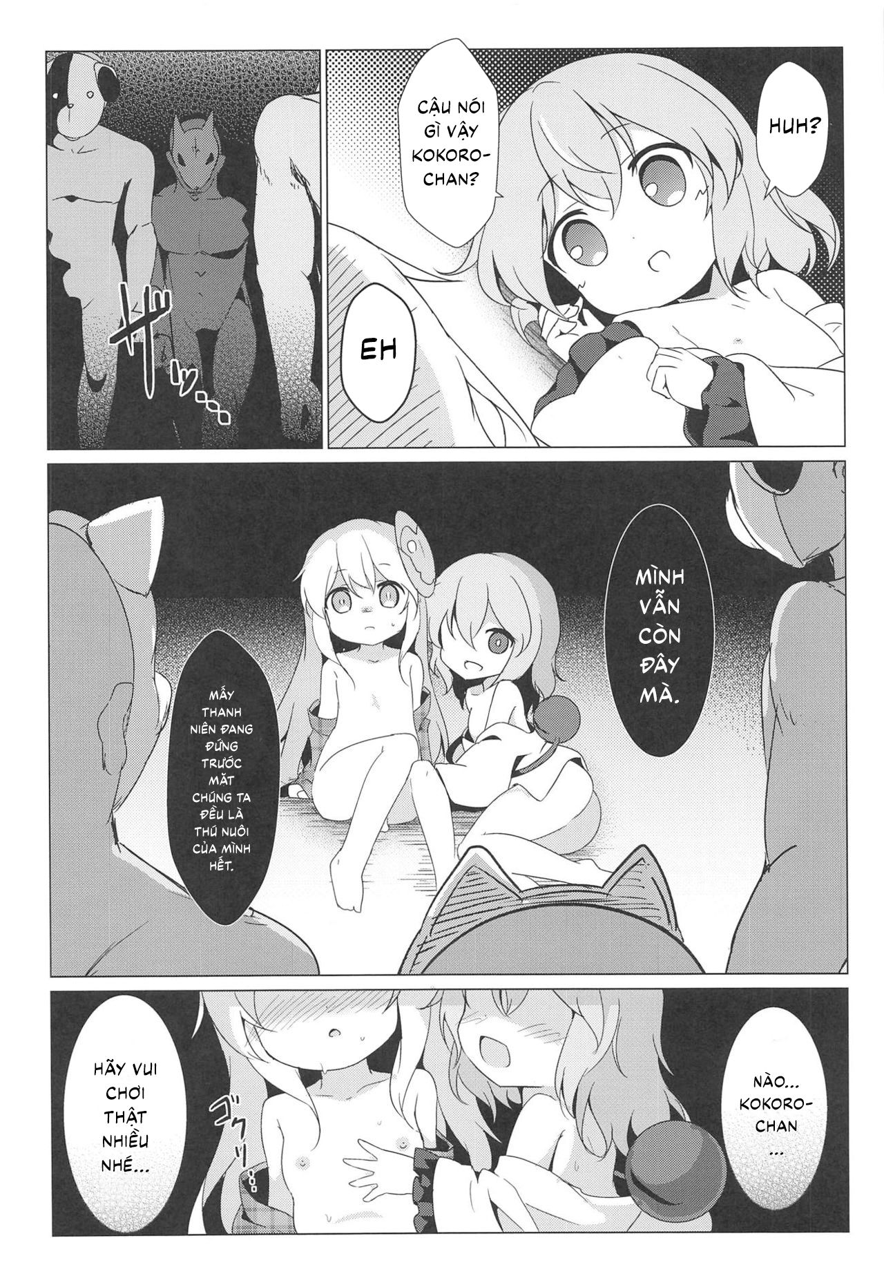 Đọc truyện hentai Lovely Possession (Touhou Project) - Oneshot