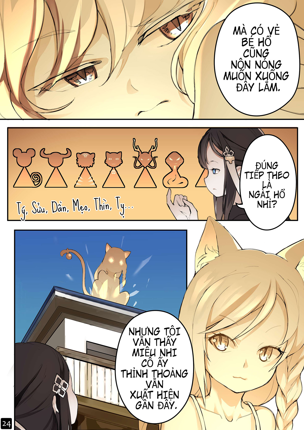 Đọc truyện hentai Điểm kỳ dị của thiếu nữ - Chap 4: Giải pháp