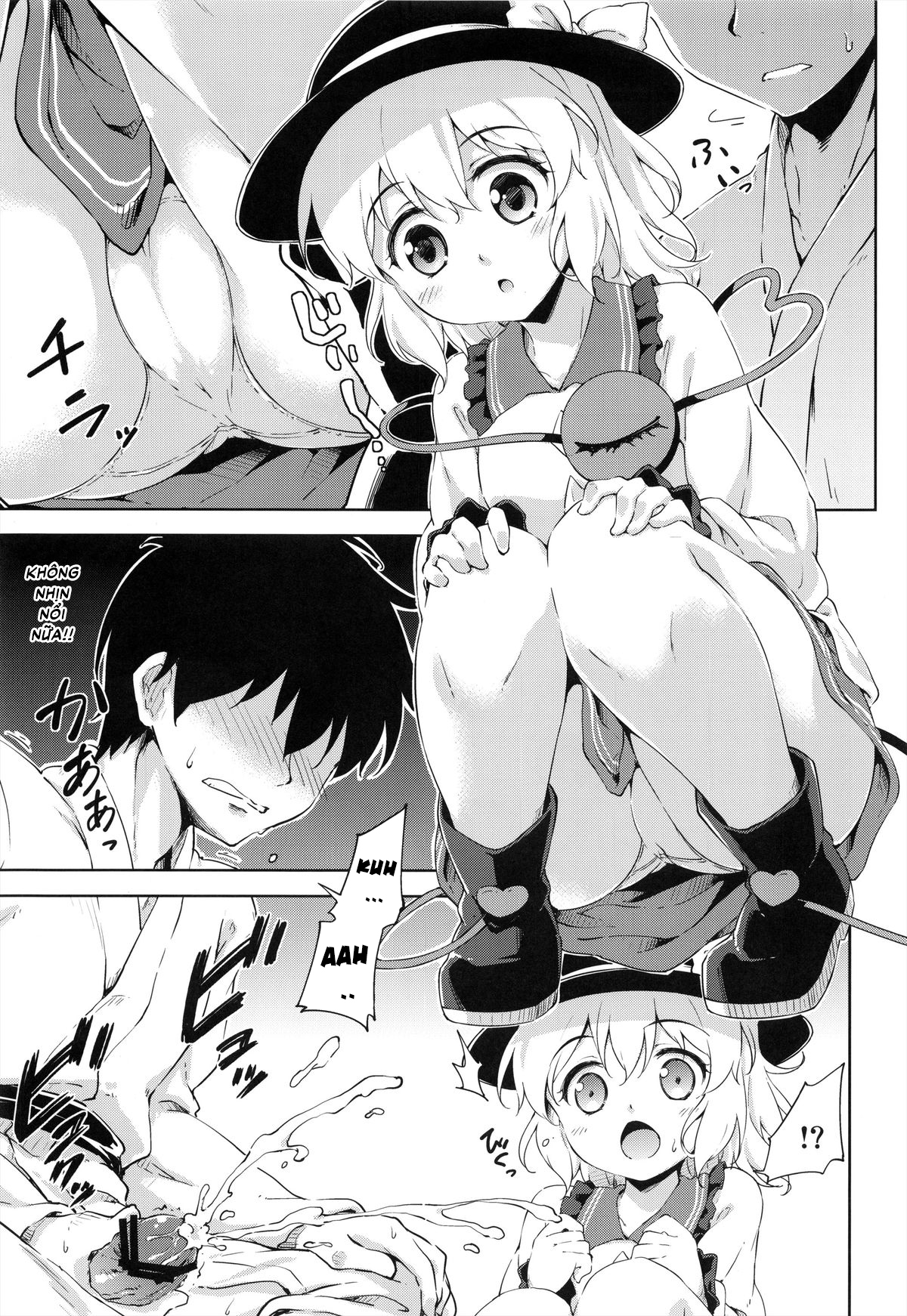 Đọc truyện hentai Koishi lesson (Touhou Project) - Oneshot