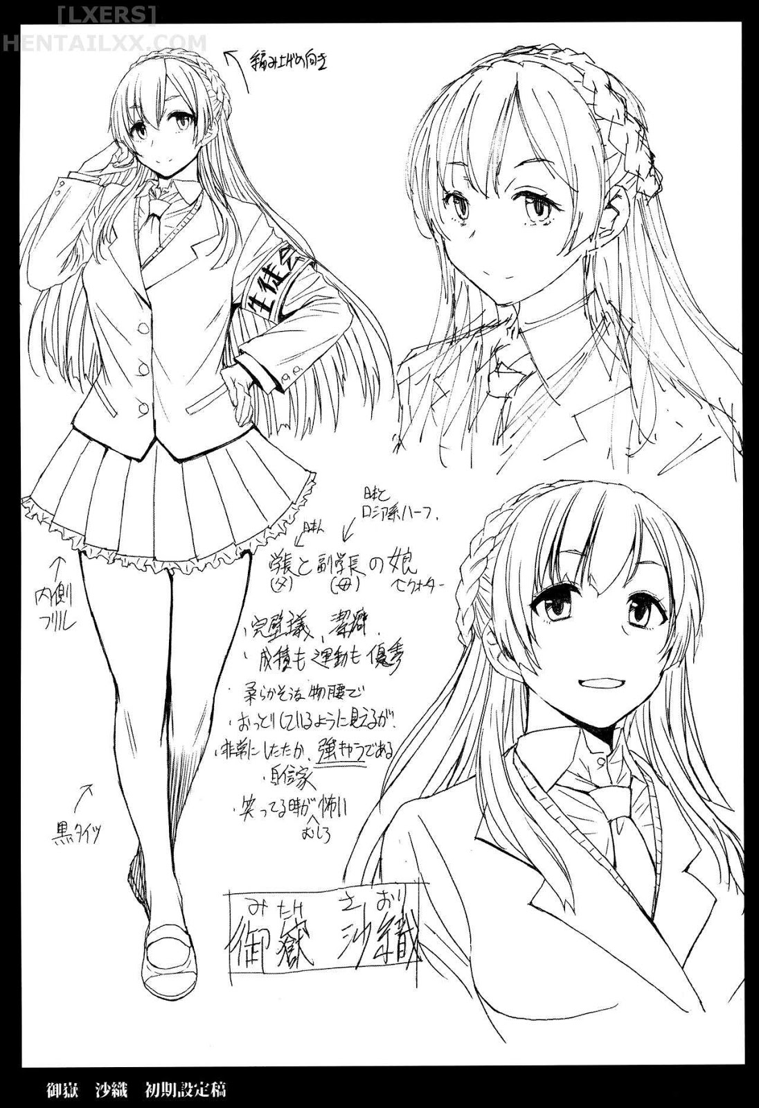 Đọc truyện hentai Youkoso Kokujin Koubi Beya E - Chap 3 - 3rd Discipline