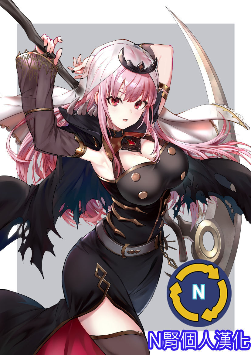 Đọc truyện hentai Orange Sunshine - Oneshot