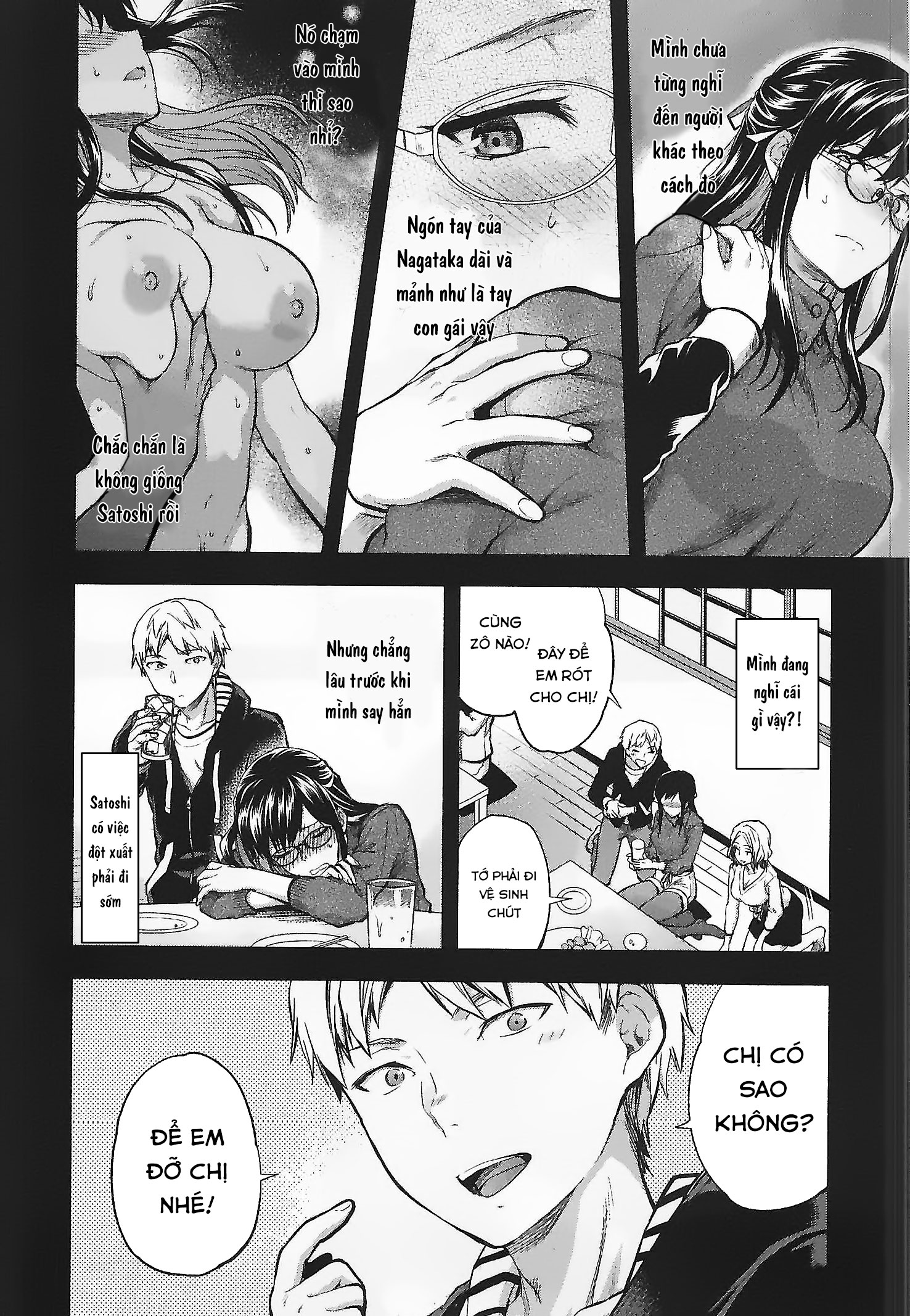 Đọc truyện hentai Dù cho tôi đã có bạn trai rồi - Chap 1: Shimizu Tamayo