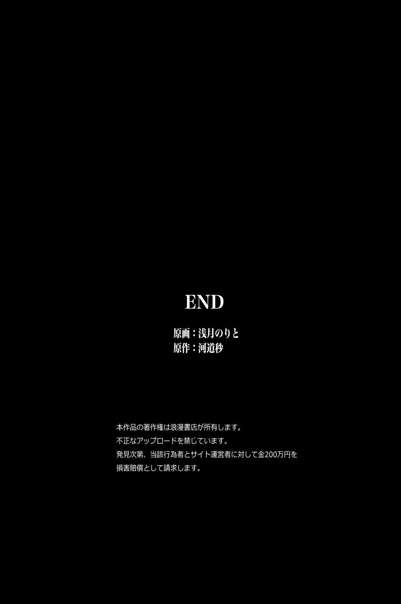 Đọc truyện hentai Thống trị cả ngôi trường - Mọi người đều bị thôi miên - Chap 1C