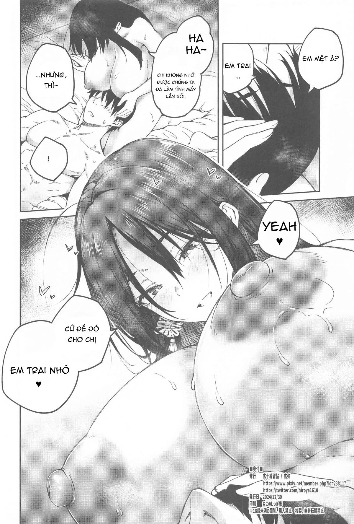 Đọc truyện hentai Ore ni Zenbu Makasena Otouto | Leave It All To Me, Little brother (Goddess of Victory: Nikke) - Oneshot