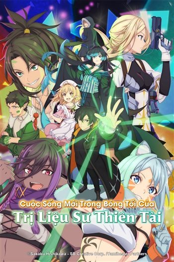 Cuộc Sống Mới Trong Bóng Tối Của Trị Liệu Sư Thiên Tài