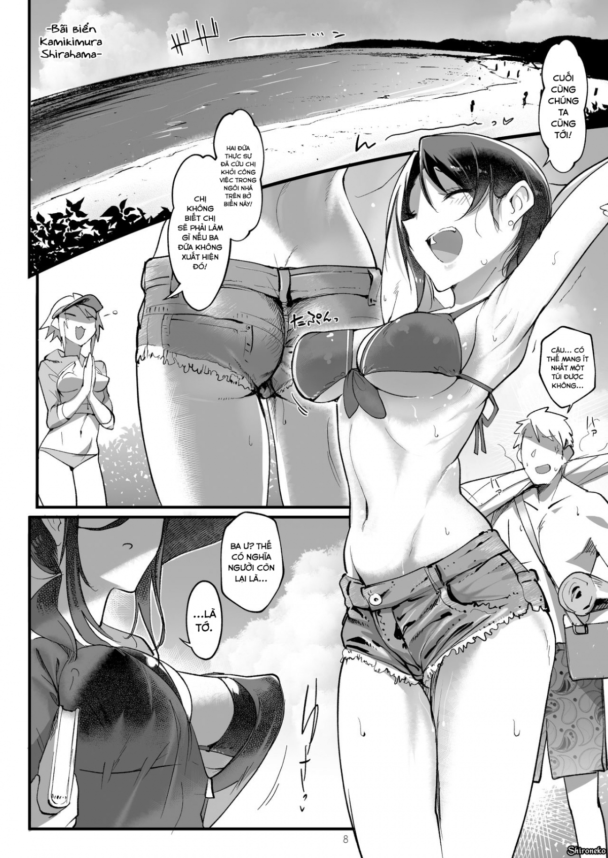 Đọc truyện hentai Mesudachi The Series - Chap 3 - MESU DACHI SUN