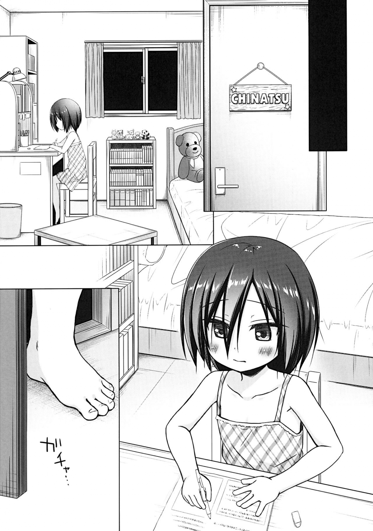 Đọc truyện hentai Gifu to Gikei to Dorei na Watashi - Chap 1