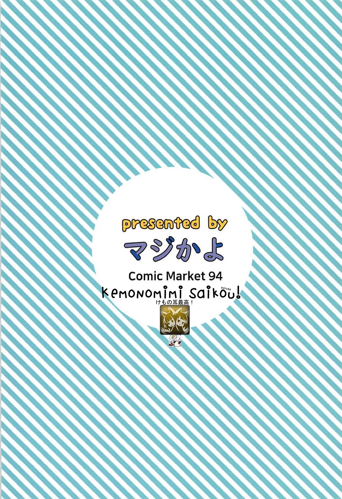 Đọc truyện hentai Pet na Kaga (Azur Lane) - Oneshot