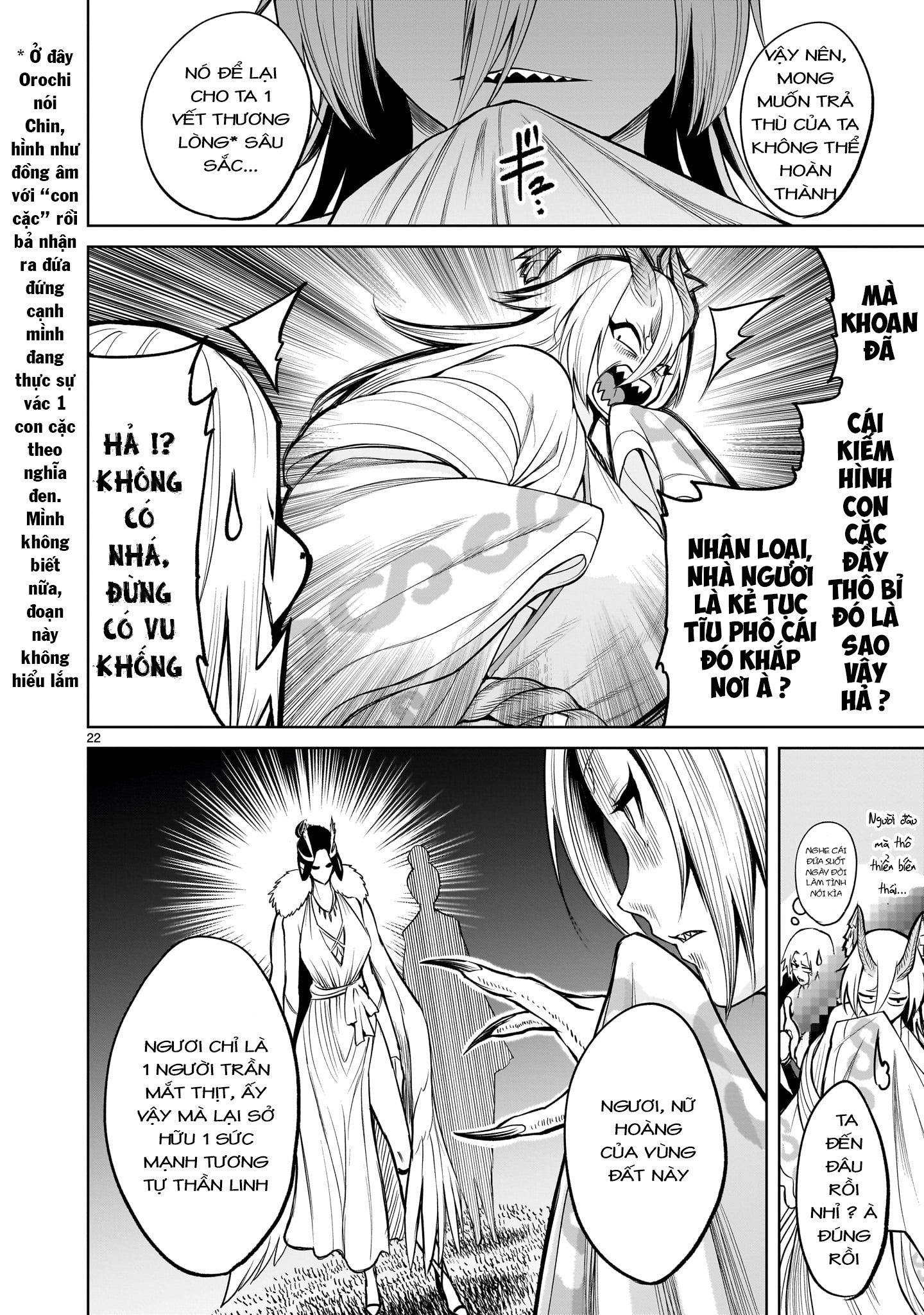 Đọc truyện hentai Vườn hoa hồng Saga - Chap 54: 「Nơi các vị thần ở〜Austausch〜」