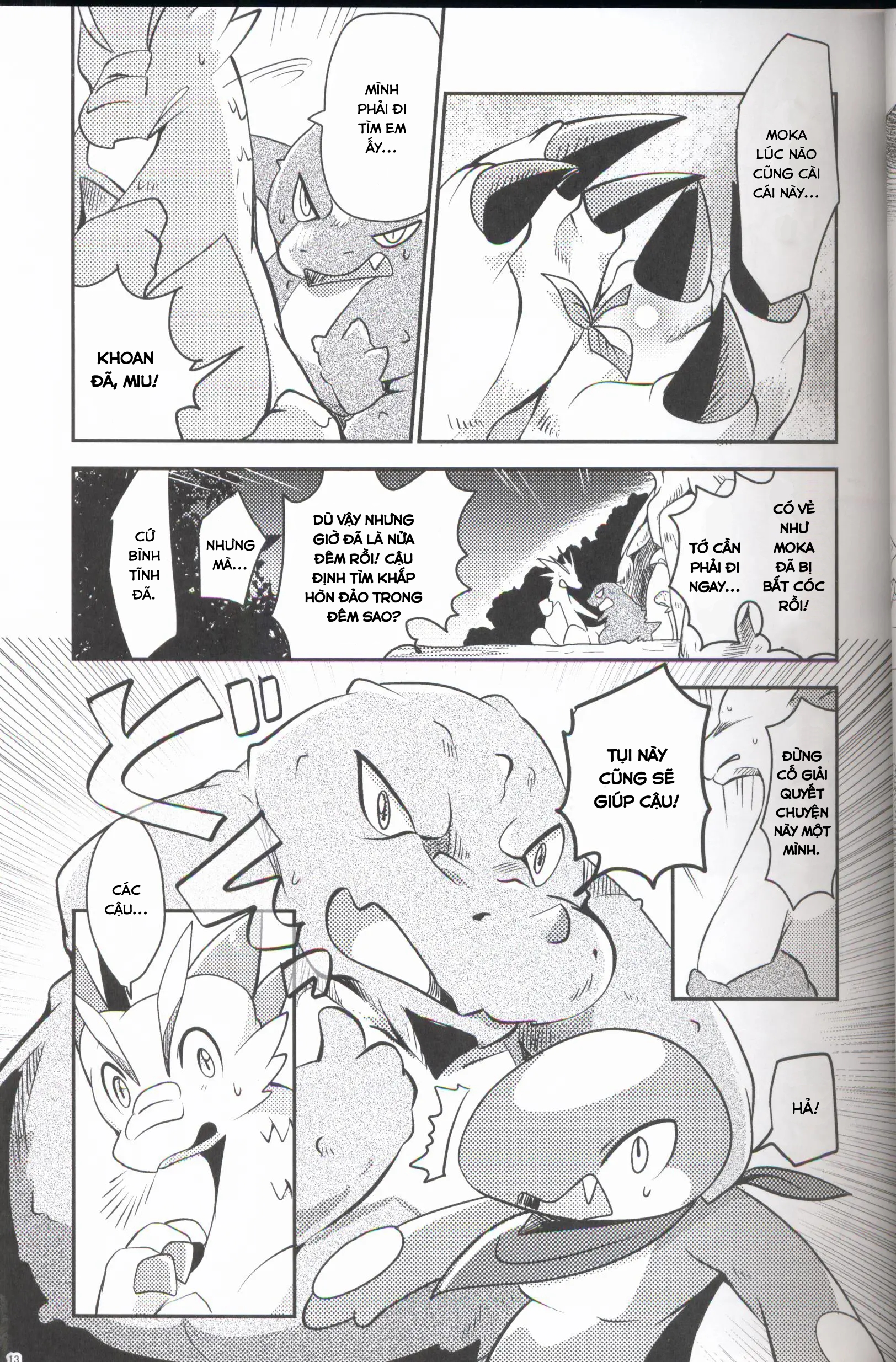 Đọc truyện hentai Kudamonogatari - Chap 1.1