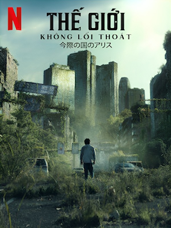 Thế Giới Không Lối Thoát Phần 1