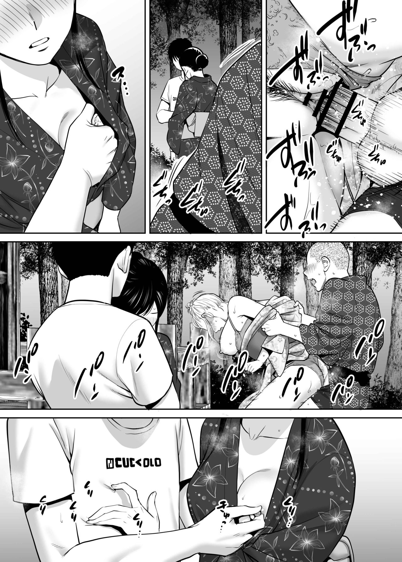 Đọc truyện hentai Karami Zakari - Vol 2.3: Lễ hội hè