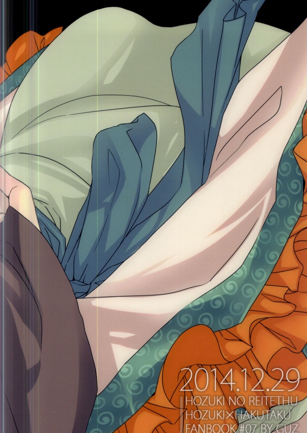 Đọc truyện hentai Kami-sama no Okiniiri - Oneshot