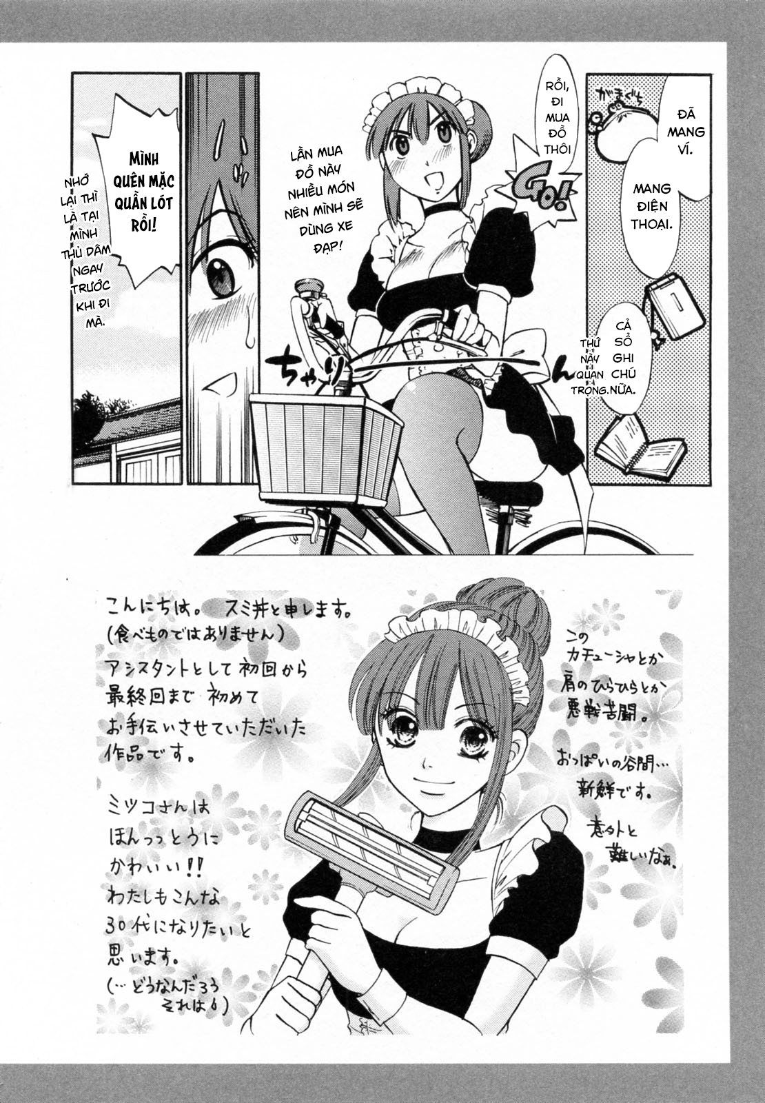 Đọc truyện hentai Maid no Mitsukosan Vol.2 - Chap 7.