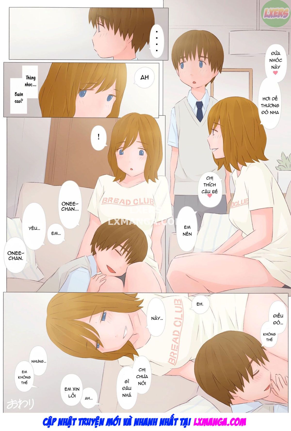 Đọc truyện hentai Một A-chan và tôi - Oneshot