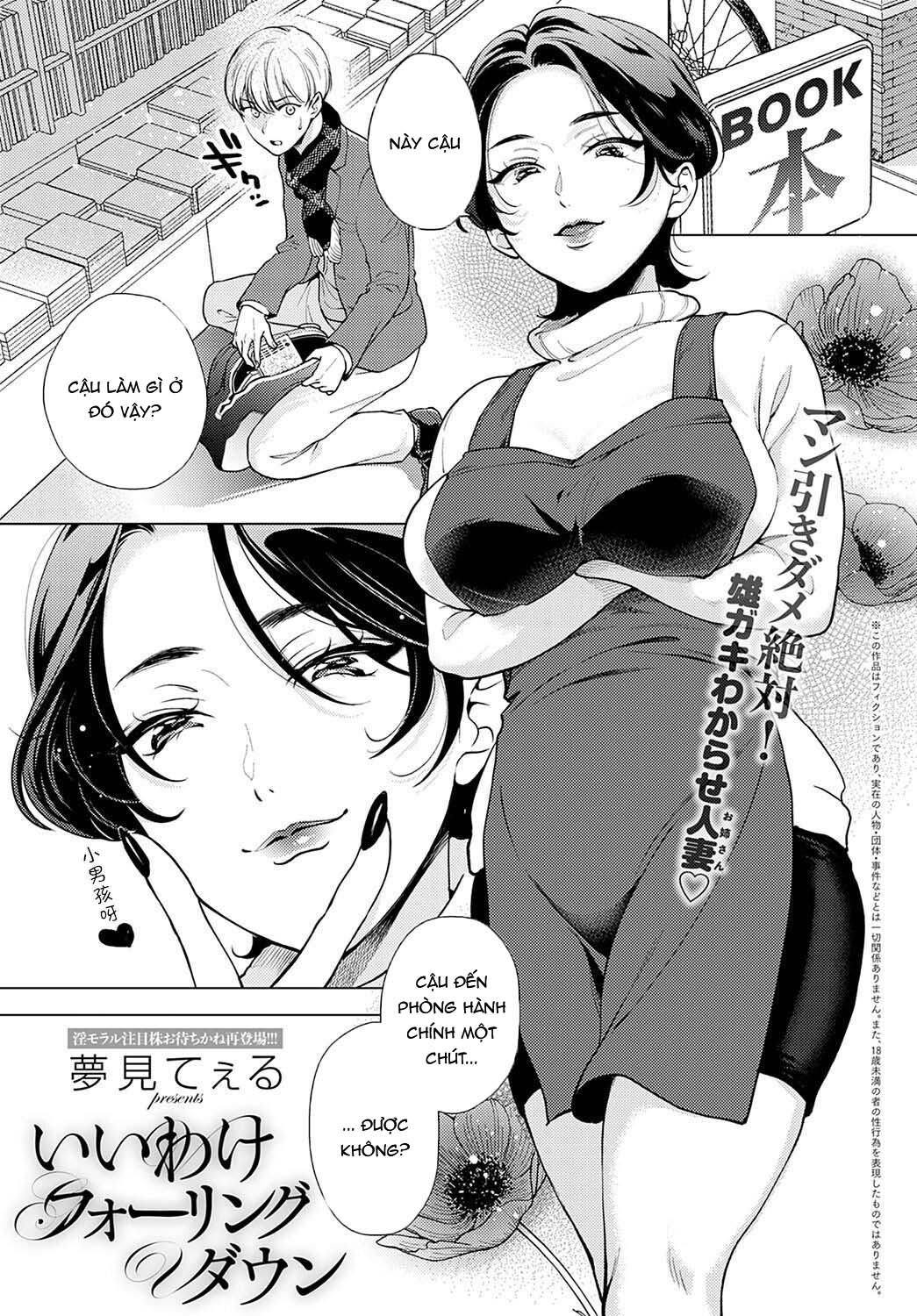 Đọc truyện hentai Iiwake Falling Down - Oneshot.