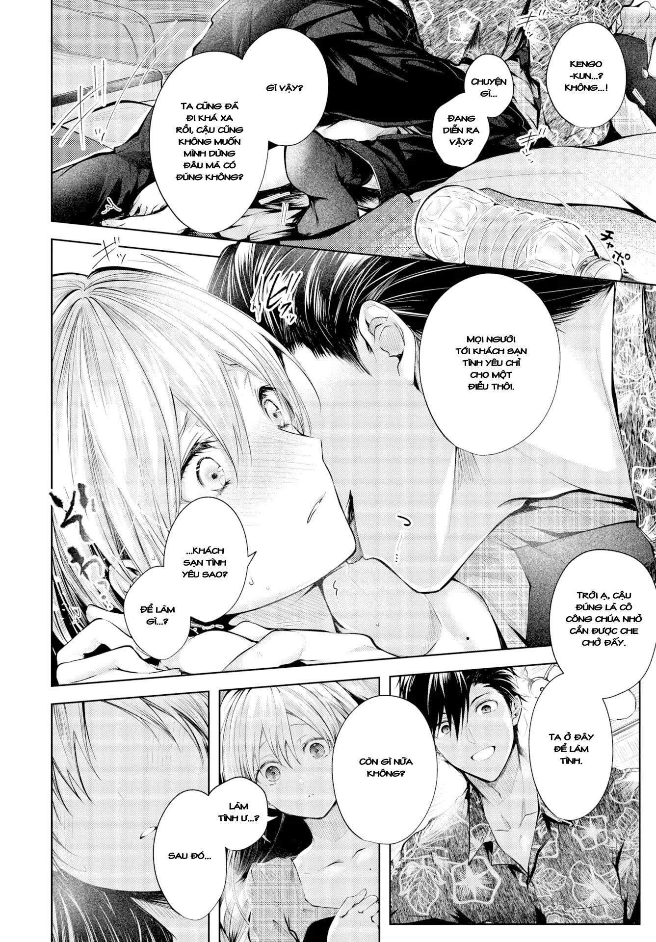 Đọc truyện hentai Contrail - Oneshot