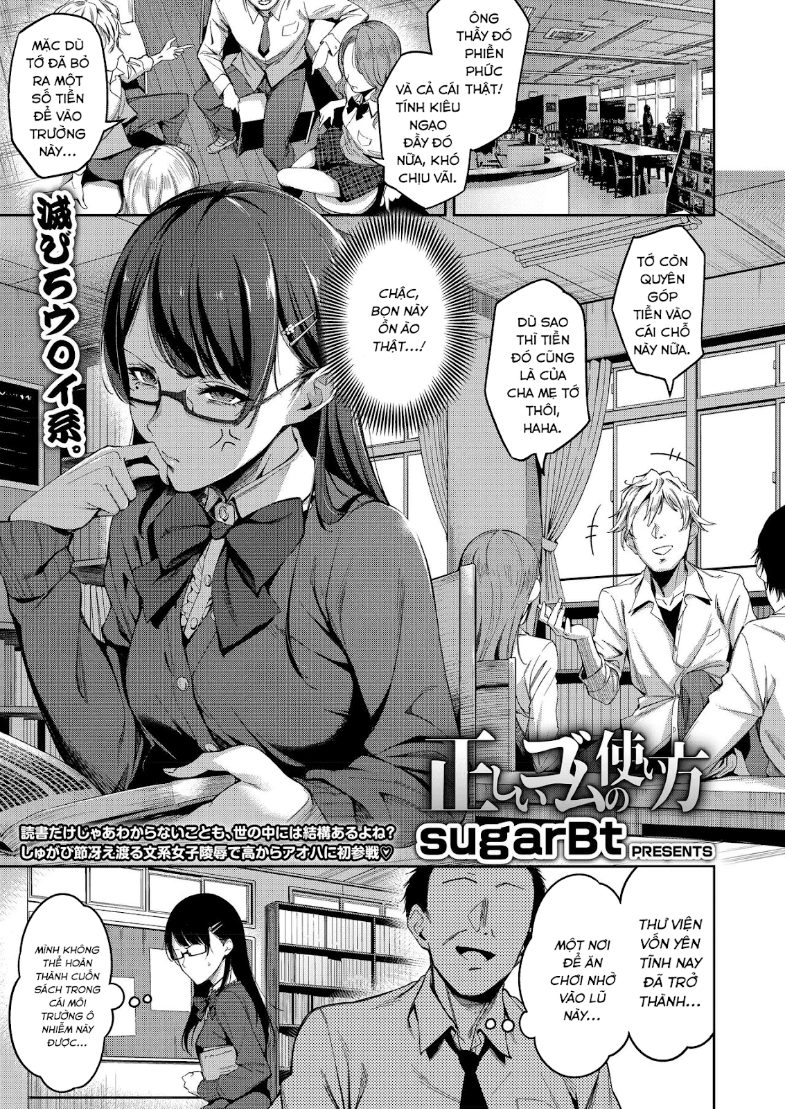 Đọc truyện hentai Cách tạo ra em bé - Chap 1