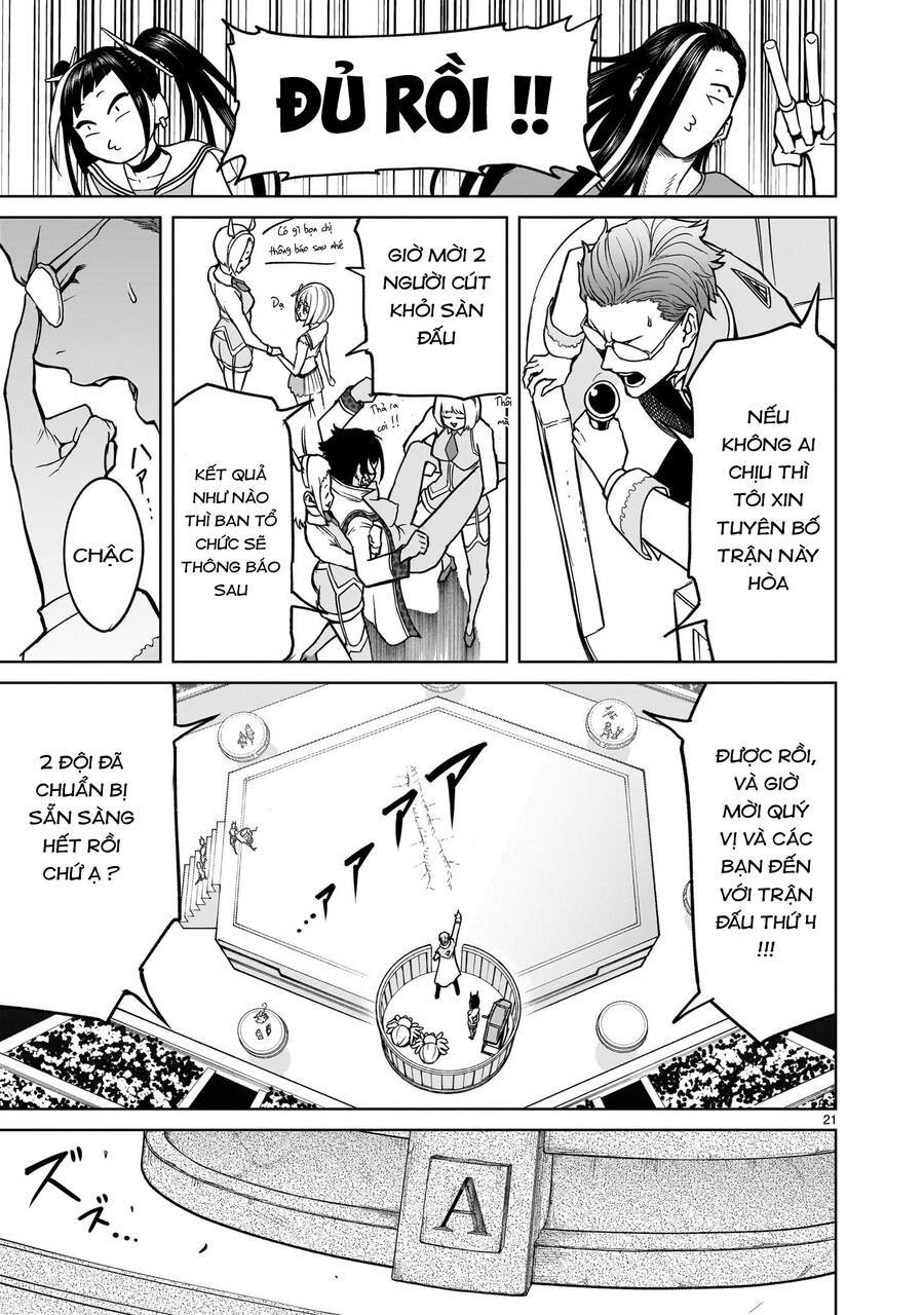 Đọc truyện hentai Vườn hoa hồng Saga - Chap 39: Hòn ngọc thô ～Einlauf～