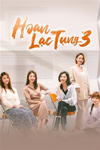 Hoan Lạc Tụng 3