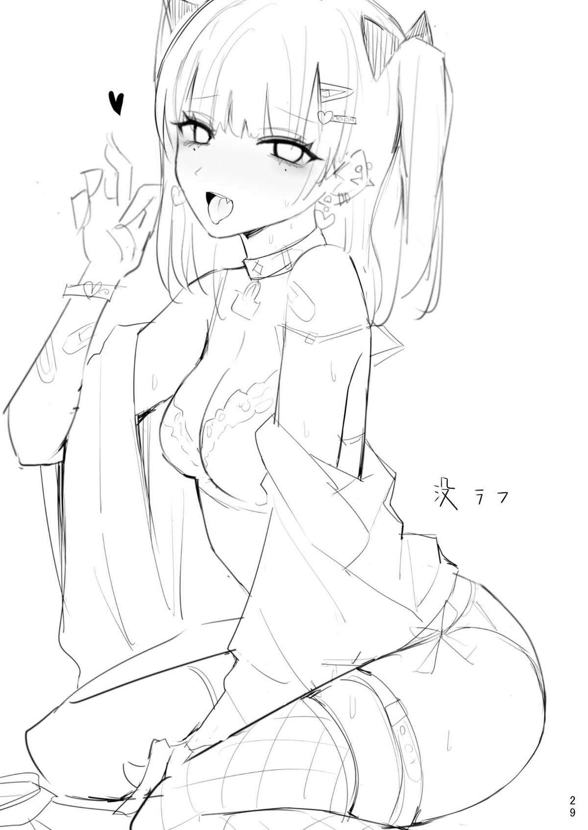 Đọc truyện hentai Cô em gái Ririno-chan xấc xược - Oneshot