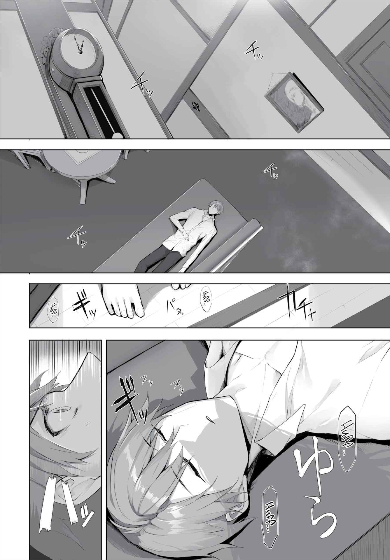 Đọc truyện hentai Nô lệ tai mèo - Chap 17