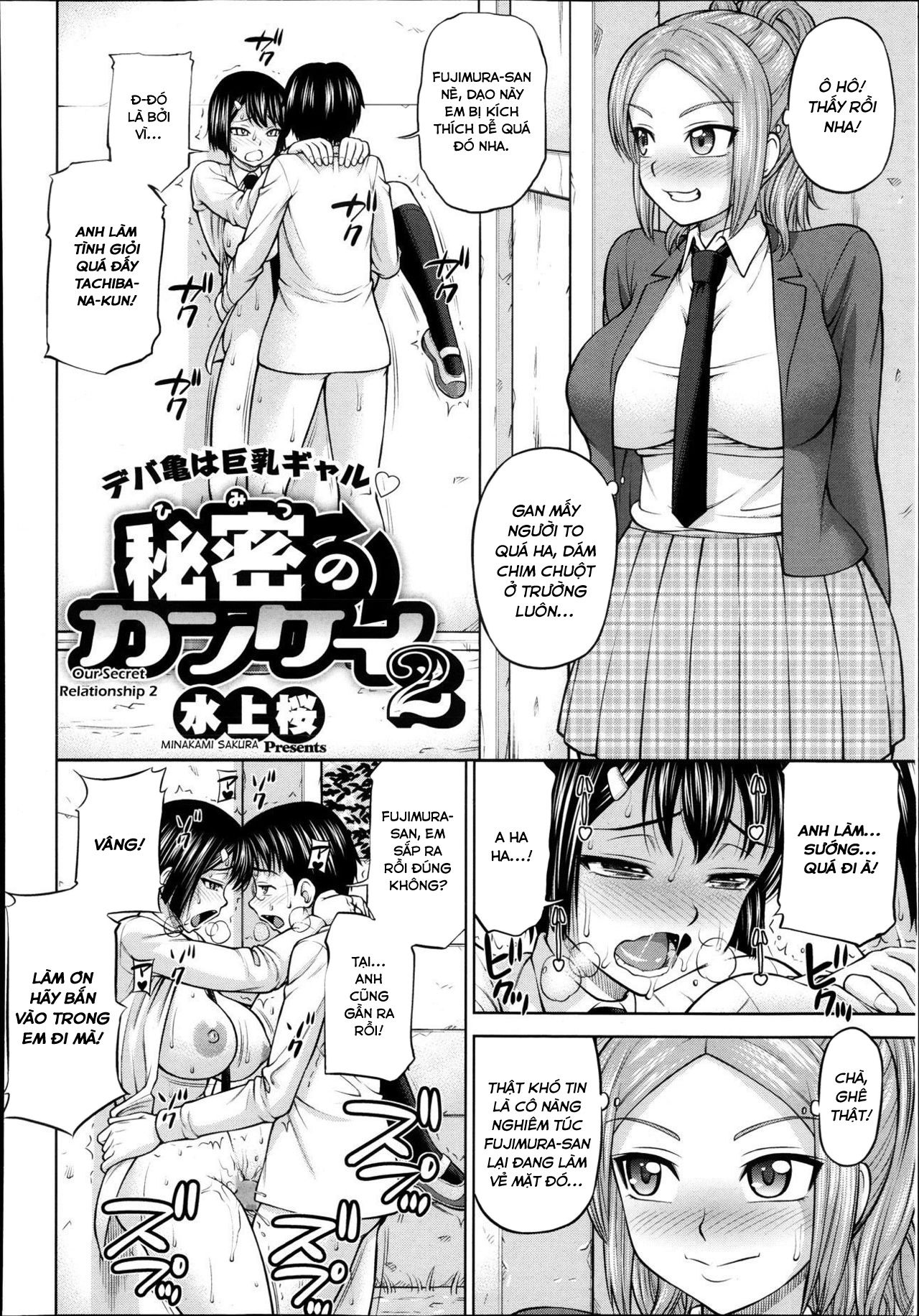 Đọc truyện hentai Himitsu no Kaiken - Chap 2