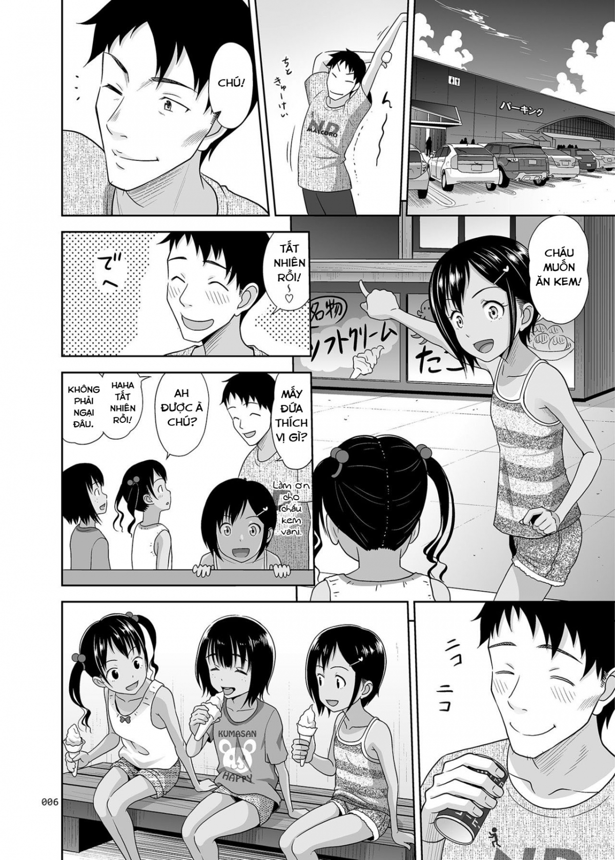 Đọc truyện hentai Meikko na Syoujo no Ehon - Chapter 7 [Con mồi thứ 3 ??]