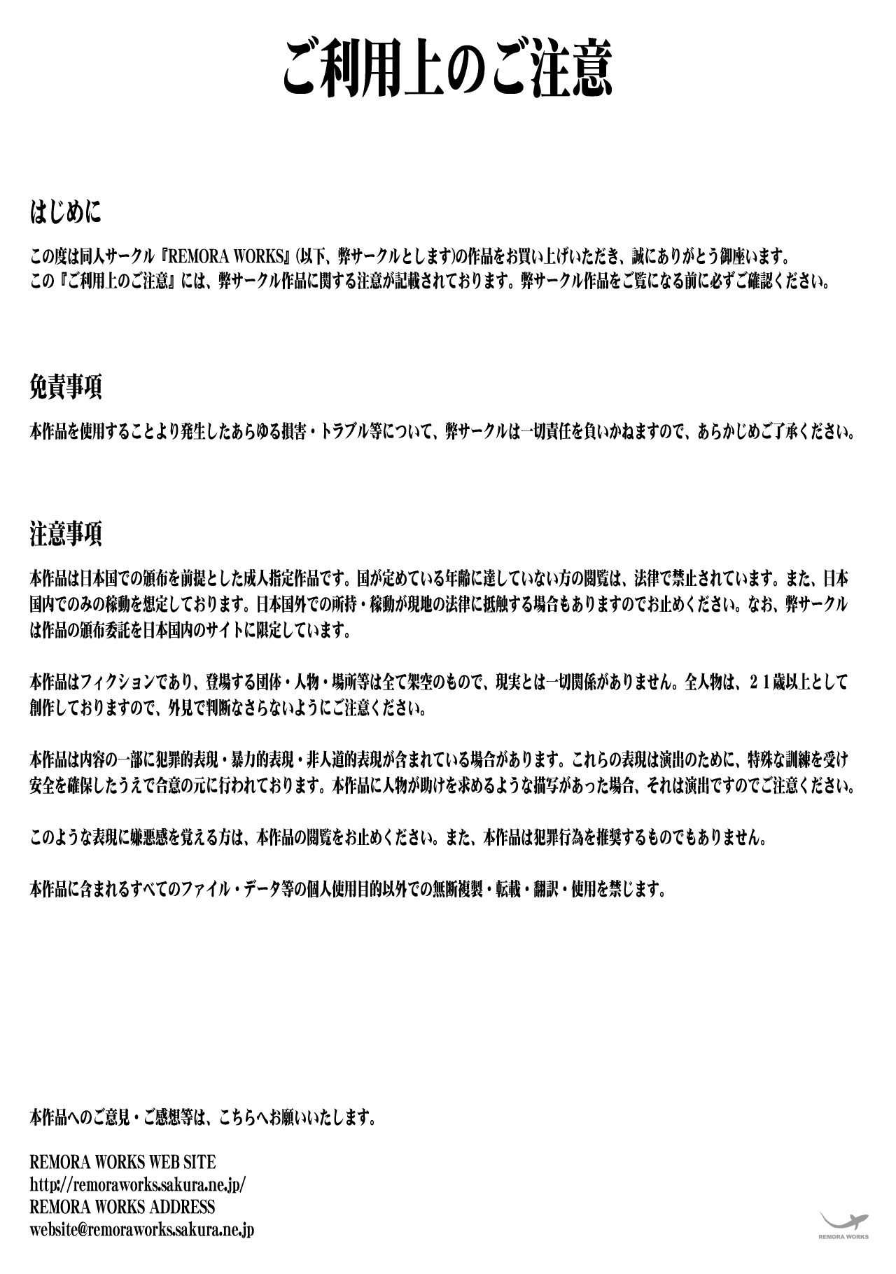 Đọc truyện hentai FUTACOLO CO -WITCH TRIALS- feat. Karasu VOL.001 - Oneshot