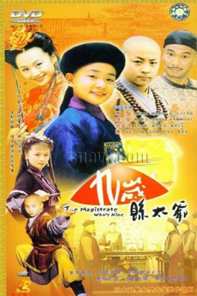 Huyện Thái Gia 9 Tuổi 