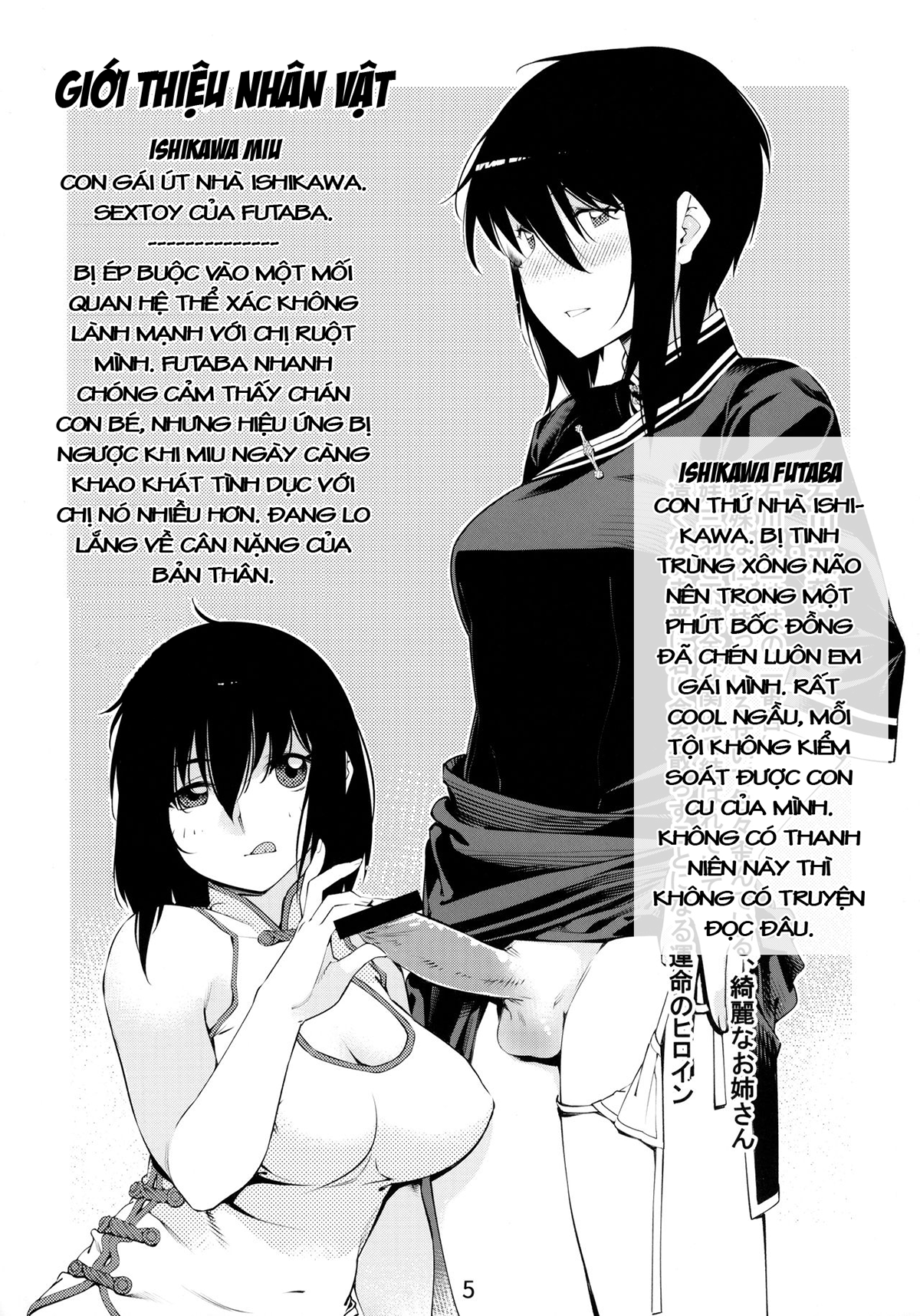 Đọc truyện hentai Otonano Omochiya (Hirokawa) - Chap 1