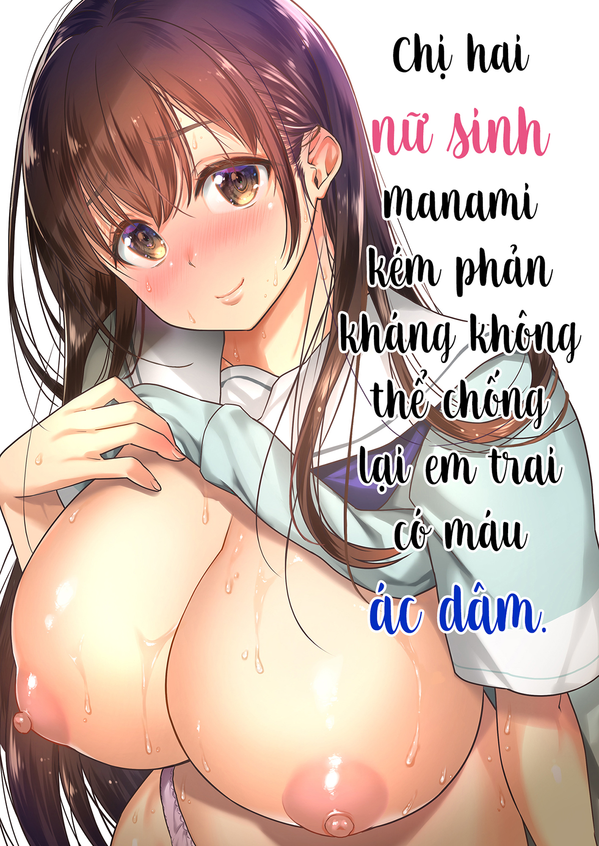 Đọc truyện hentai Chị hai nữ sinh Manami kém phản kháng không thể chống lại em trai có máu ác dâm (nguyên tác) - Oneshot