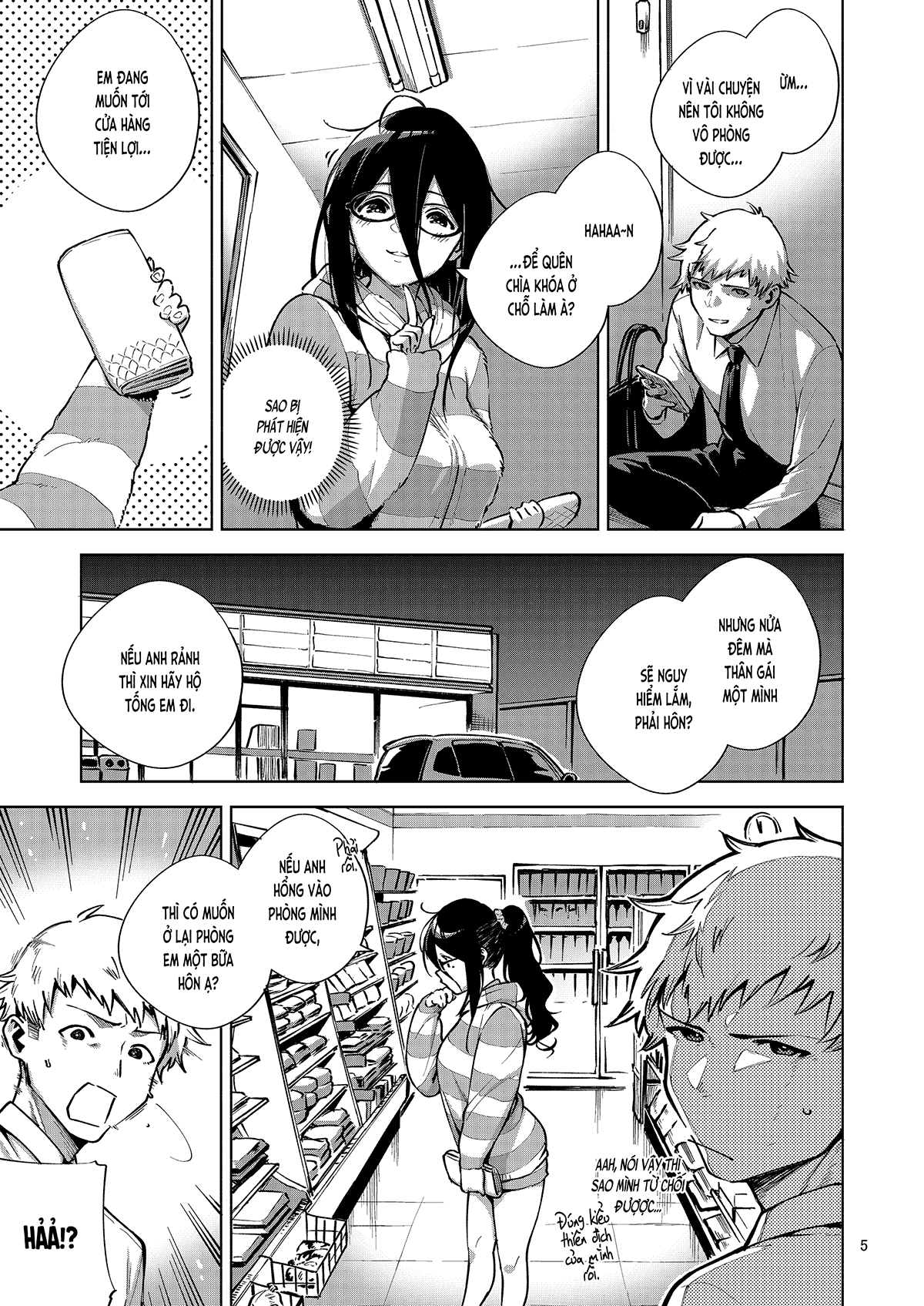 Đọc truyện hentai Hàng xóm Ayane-san (nguyên tác) - Phần A