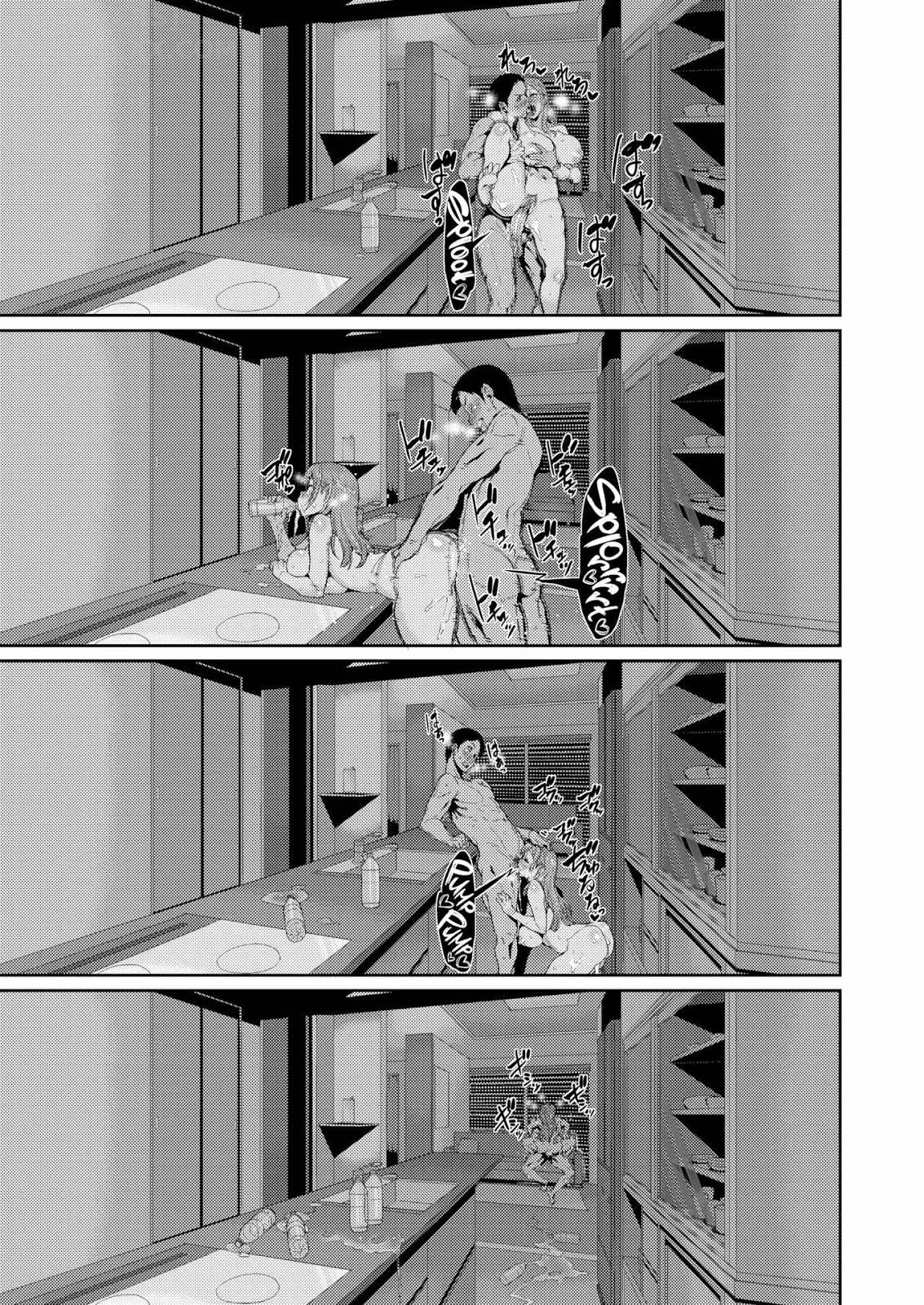 Đọc truyện hentai Color Mixture - Oneshot