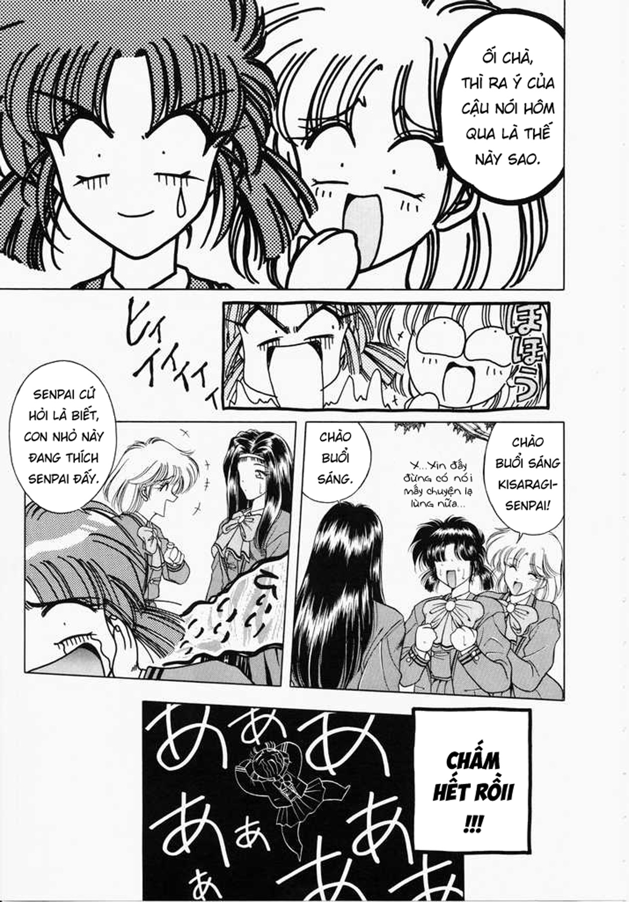 Đọc truyện hentai Ngưỡng mộ - Chap 2: Ác mộng bắt đầu.