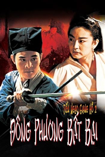 Tiếu Ngạo Giang Hồ 2