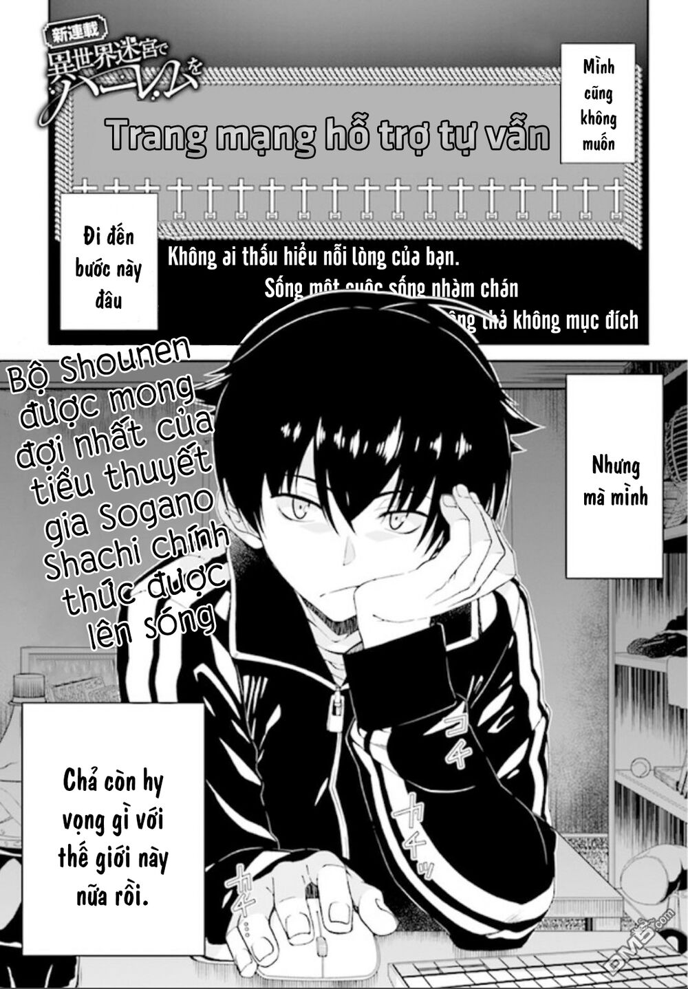 Đọc truyện hentai Lập Harem Chốn Mê Cung Ở Dị Giới - Chap 0