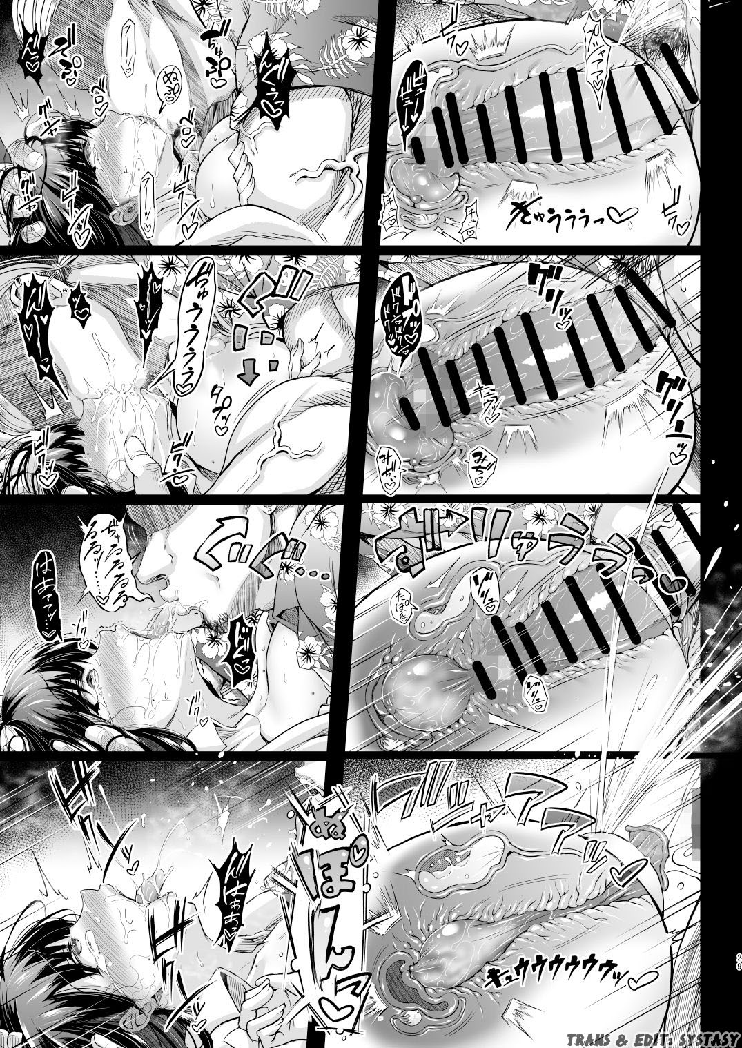 Đọc truyện hentai Karisome no Kanojo - Chap 1