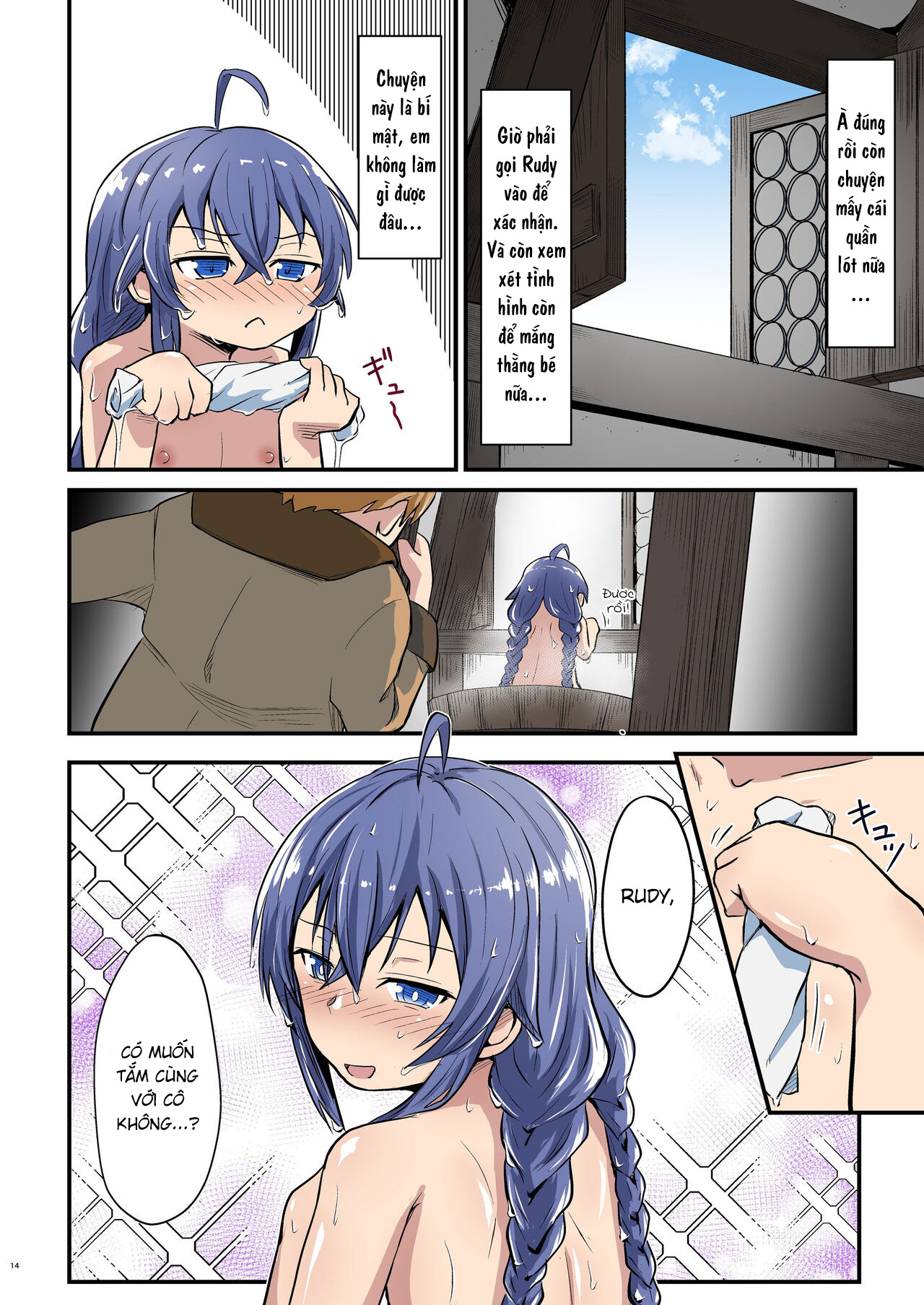 Đọc truyện hentai Mushoku! (Blue) - Oneshot