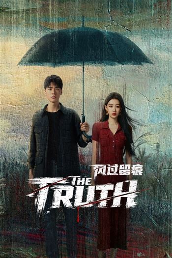 Tàn Tích Của Gió