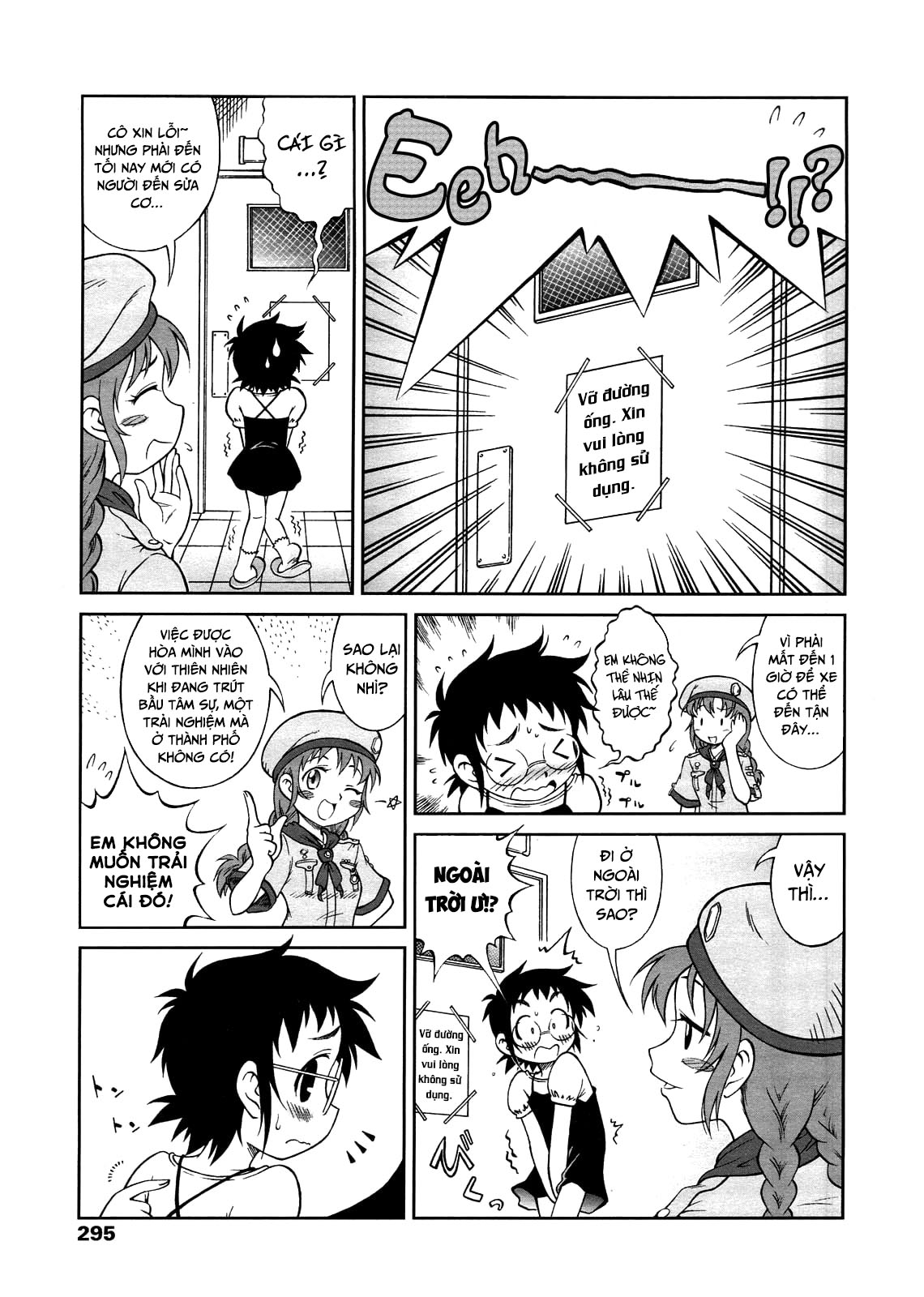 Đọc truyện hentai Peeing Girl Jun - Oneshot