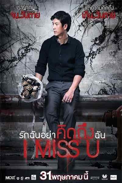 Sống Trong Sợ Hãi