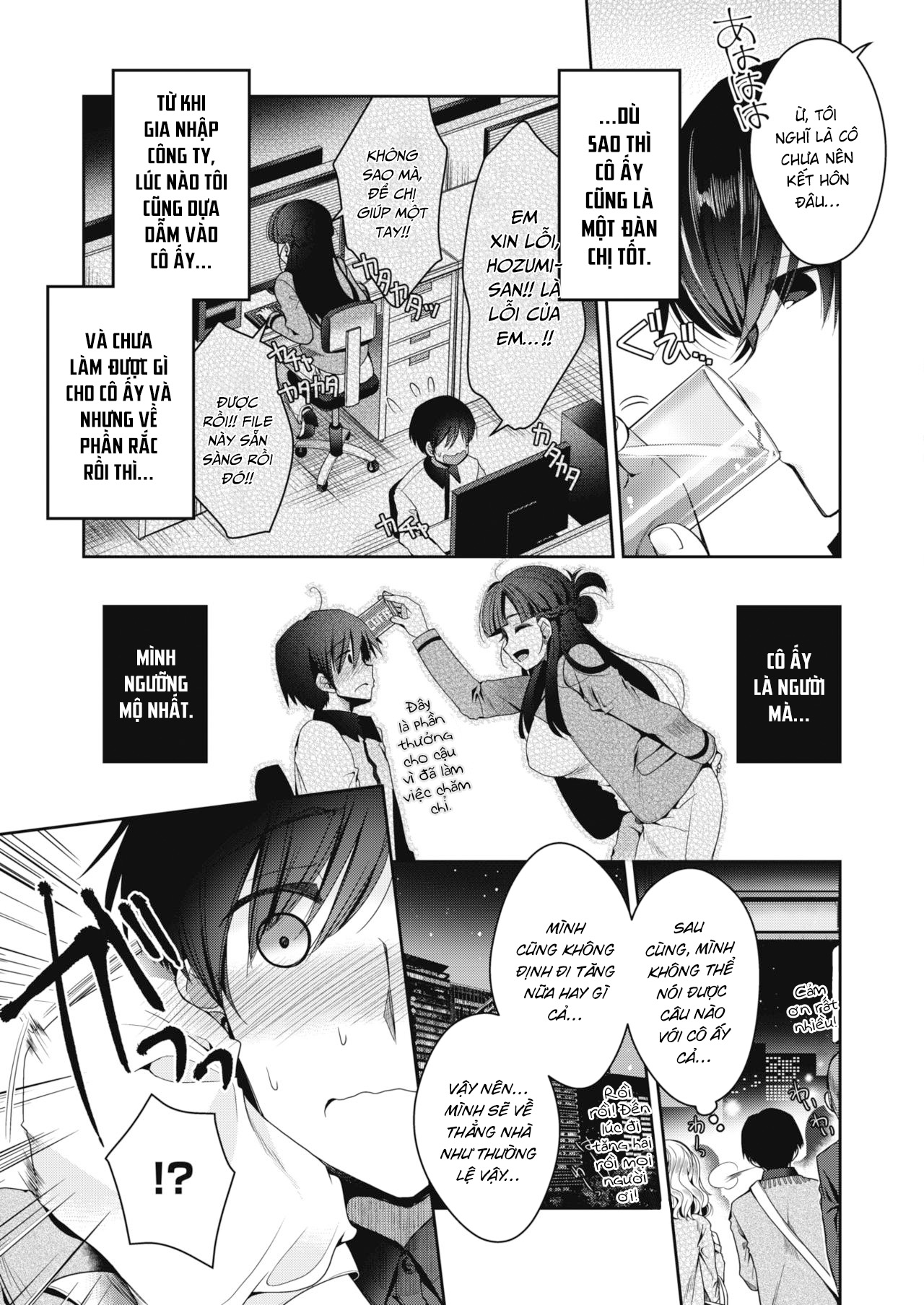 Đọc truyện hentai Và sau đó, em ấy kết hôn - Oneshot